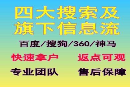 信息流广告投放实战：如何提高点击率