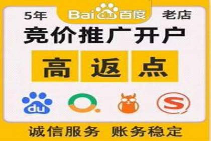 百度推广竞价案例：关键词优化与效果分析
