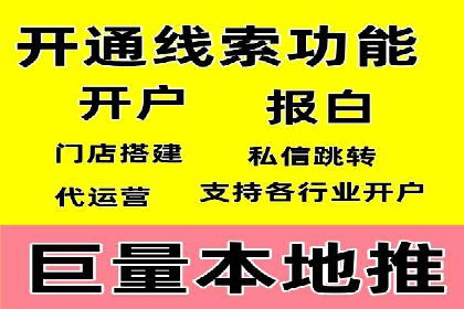 信息流广告在百度平台的创新案例：实现品牌差异化