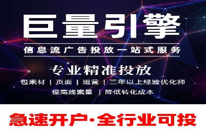 百度推广开户的创意广告形式及其实施案例
