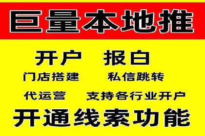 科技公司SEM外包战略的案例研究